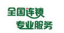 億家凈水旗下網站