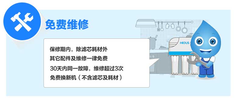 無憂服務