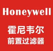 霍尼韋爾前置過濾器