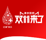 雙11.11活動